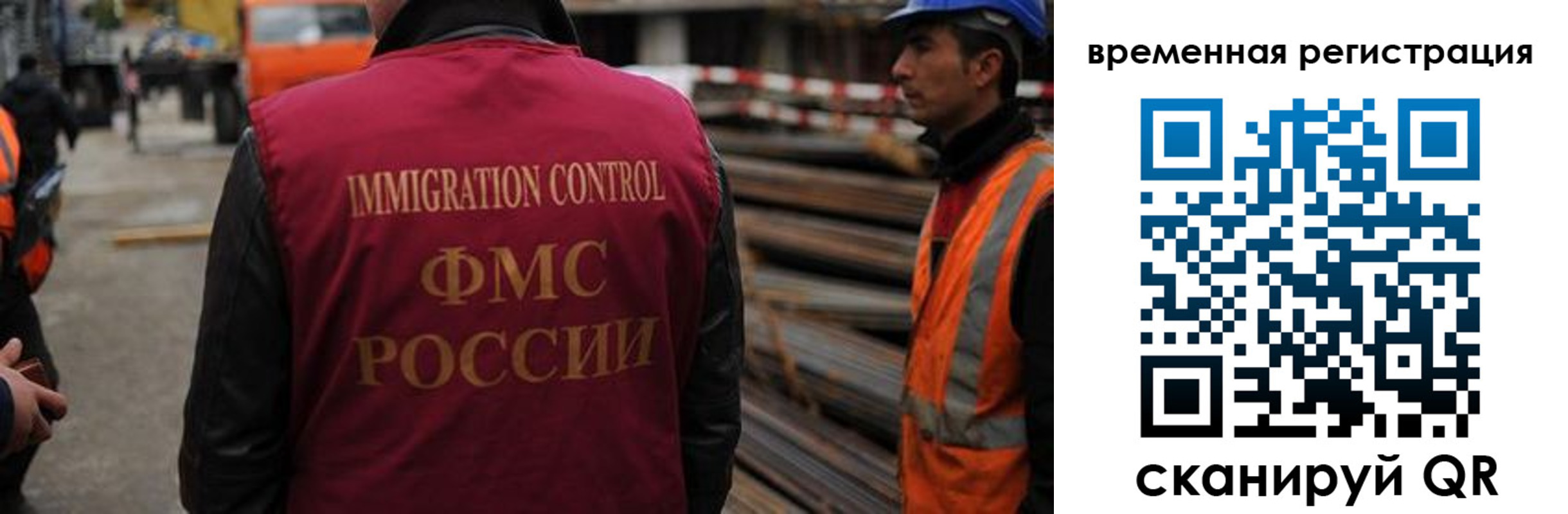 прописка 2025 в Дальнегорске