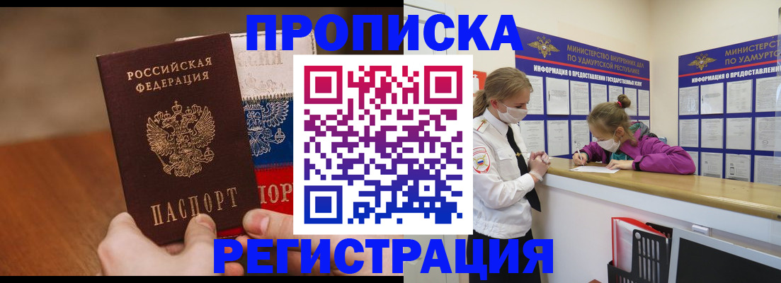 форма 3 в Дальнегорске