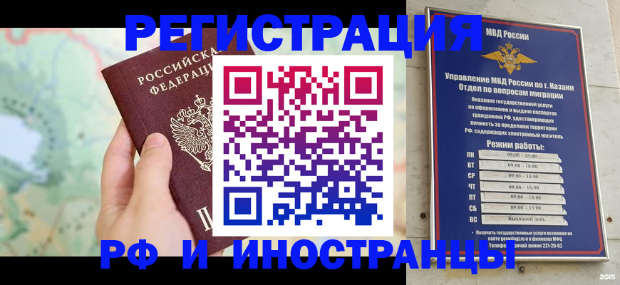 форма 3 в Дальнегорске