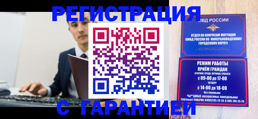 регистрация для дет. сада в Дальнегорске