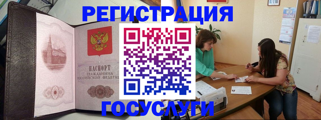 найти адрес прописки в Дальнегорске